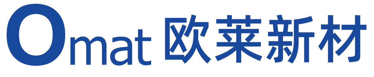 Omat 欧莱新材
